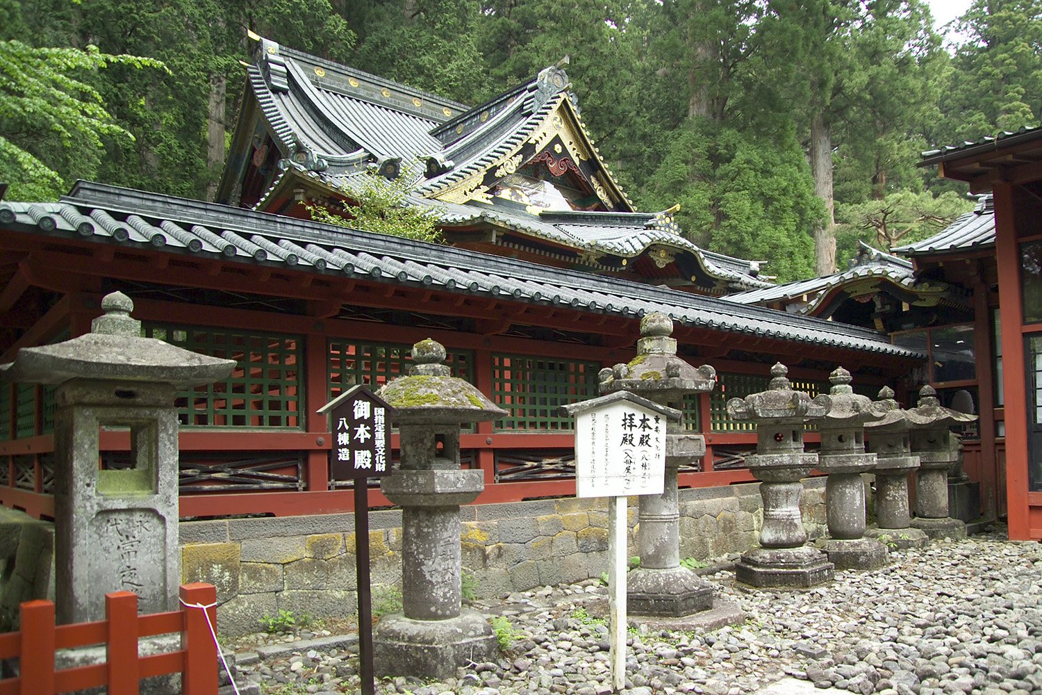 Futarasan Shrine