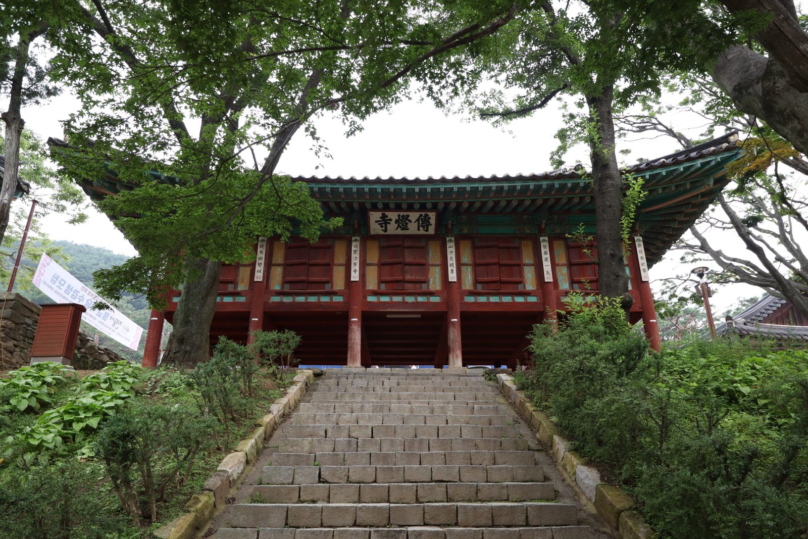 Jeondeungsa Temple